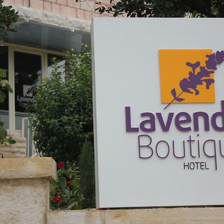 רמאללה Lavender Boutique Hotel מראה חיצוני תמונה